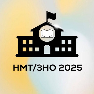 НМТ 2026 🚀 ЗЛИТІ ЗАВДАННЯ🇺🇦УКРАЇНСЬКА МАТЕМАТИКА ГЕОГРАФІЯ ІСТОРІЯ АНГЛІЙСЬКА