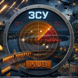 ✙ ЗСУ HUB ✙