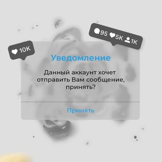 Feedb'эчная