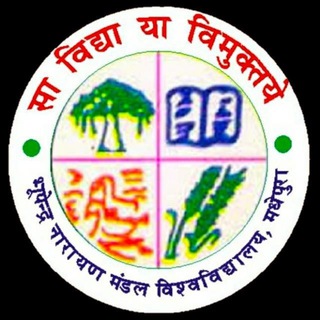B N Mandal University ,Madhepura & Purnea University, Purnea