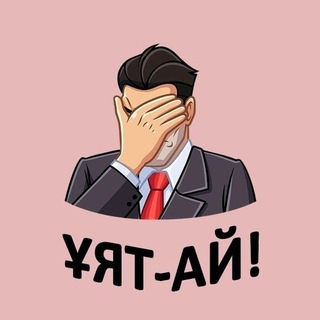 Қолбет реклама