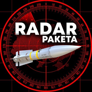 Радар Ракета | Шахеди