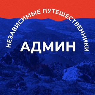 «Независимые путешественники» Сервис аренды туристического жилья ЮНИ