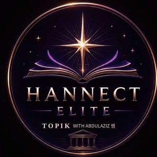 HANNECT | ELITE