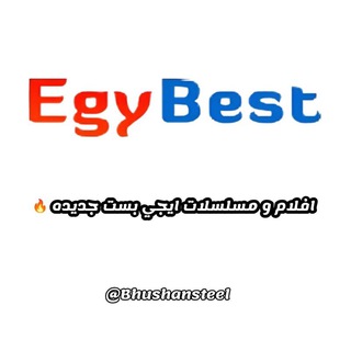 افلام مصرية مسلسلات مصريه