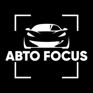 АВТОFOCUS