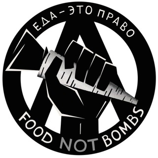 FOOD NOT BOMBS moscow