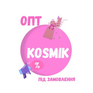 Опт з Європи