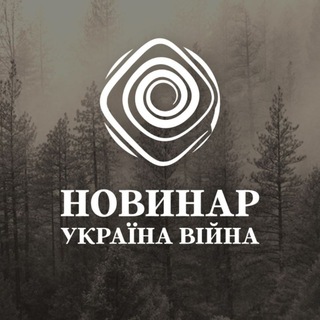 Україна Новини 🇺🇦