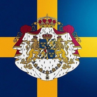 🇸🇪 Republik Sverige (Швеция) 🇸🇪