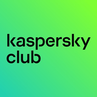 Kaspersky Club | чат сообщества