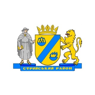 Стрийська районна державна адміністрація