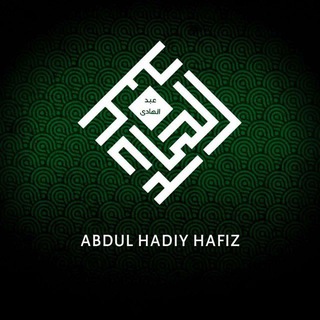 AbdulHadiyHafiz