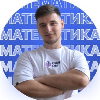НМТ МАТЕМАТИКА 2027 | АРСЕН CAM ON