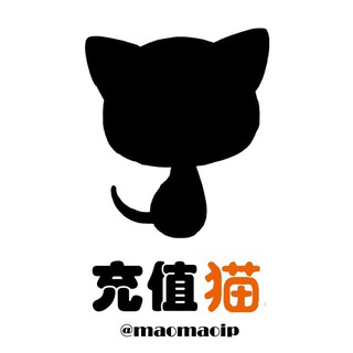 充值猫🐯