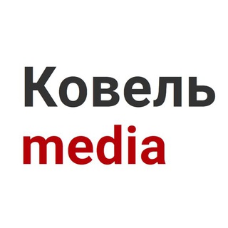 Ковель медіа