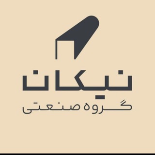 شرکت نیکان پروفیل