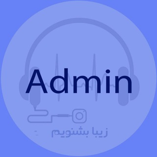 زیبا بشنویم (تعرفه تغییر کرد)