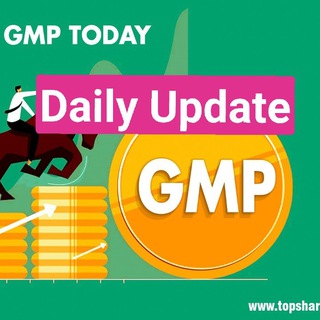 IPO GMP | IPO GREY MARKET PREMIUM UPDATE