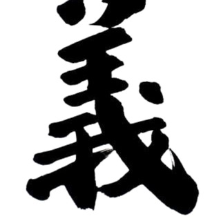 黑色豪門