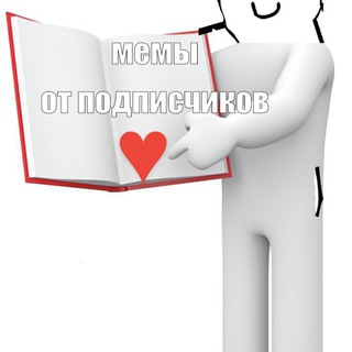 🎆Скидывай мемасики🎇
