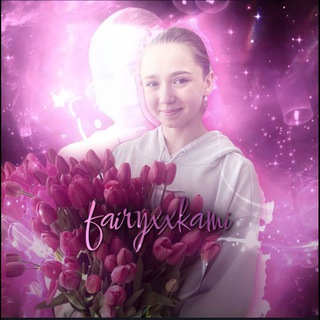 Пиар чат от fairyxxkami🌸