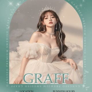 🌼어나더 스웨디시🌼공식그룹💯예약문의 ANOT_888
