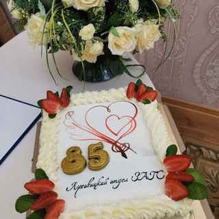ЗАГС - Луховицы❤️❤️❤️