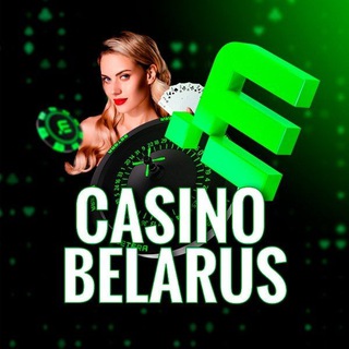 🎰Casino Belarus Чат🎰