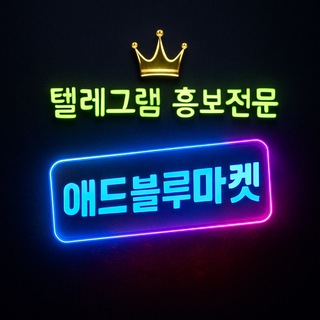 텔레그램메크로/유령/강초