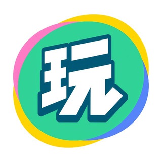 iOS破解玩机交流群