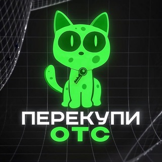 Otc Українські Перекупи