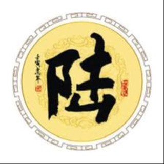 （陆陆）网络科技