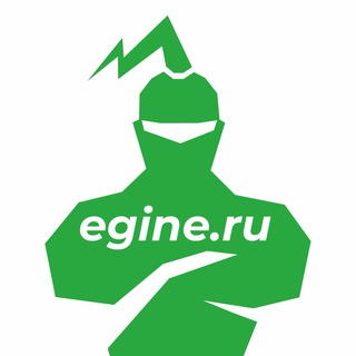Egine Support