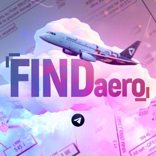 ✈️ FINDaero | Чат