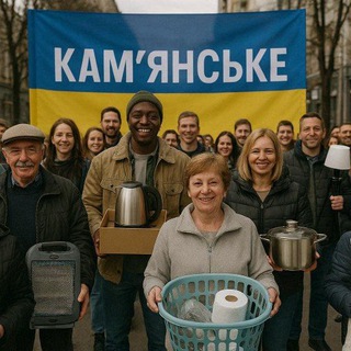 Барахолка Кам'янське (Дніпродзержинськ)