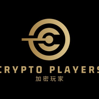 Crypto Players Official | 加密玩家