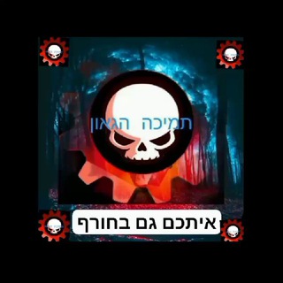 אפליקציות