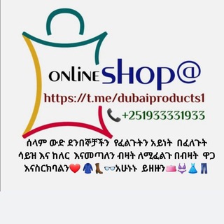 Esmail