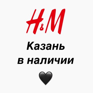 H&M C&A