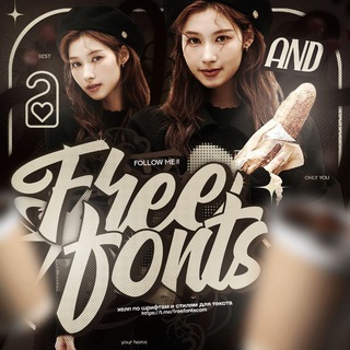 freefonts. com [ шрифты ]