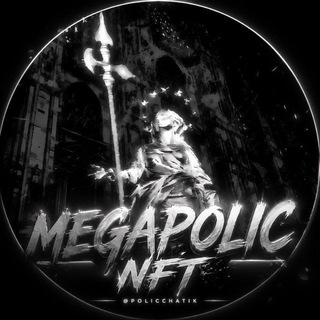 Megapolic NFT or Crypto Chat