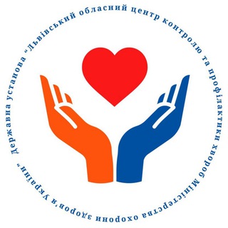 Львівський обласний CDC