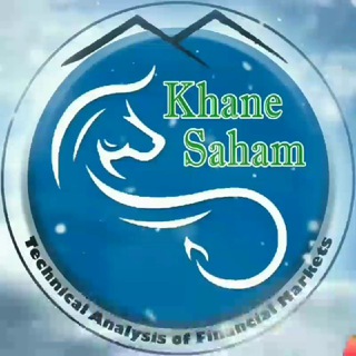 Khane_saham | خانه سهام