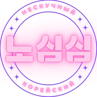 NOSHIMSHIM BUSINESS