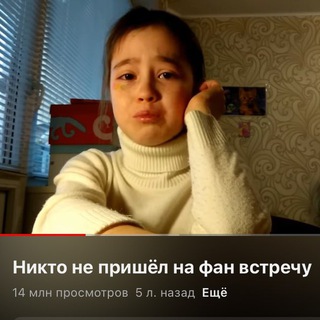 анон полинки малинки