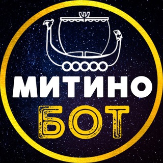 МИТИНО | Предложить новость