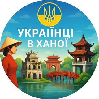 Українці в Ханої 🇺🇦🇻🇳 Ukrainians in Hanoi, Vietnam | Ханой, Вʼєтнам