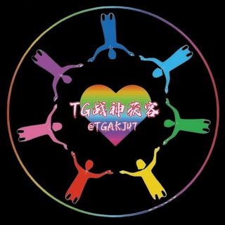 飞机/电报/TG【号商】