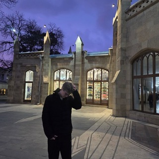 Сергей Астралов